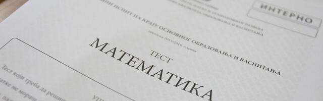 Ovo su rešenja testa iz matematike koji su polagali osmaci