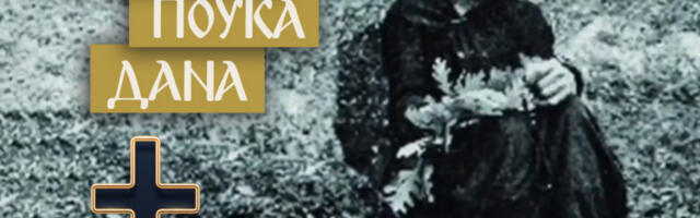 AKO ŽELIŠ DA TE BOG SAČUVA - POSTOJI JEDNA STVAR KOJU MORAŠ PRESTATI DA RADIŠ: Sveta Sofija otkrila kada je dobro staviti katanac na usta