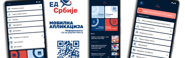 Elektrodistribucija Srbije uvela aplikaciju za prijavu stanja brojila