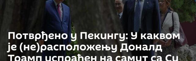 Потврђено у Пекингу: У каквом је (не)расположењу Доналд Трамп испраћен на самит са Си Ђинпингом