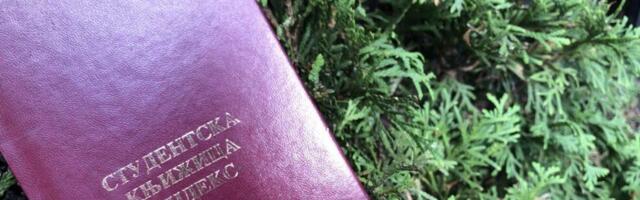 Počinje isplata studentskih stipendija i kredita, kao i stipendija za nadarene učenike i studente