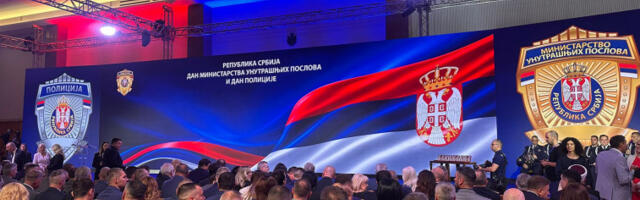 Одржана свечана академија поводом Дана МУП-а