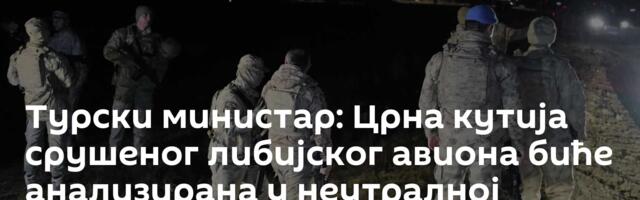 Турски министар: Црна кутија срушеног либијског авиона биће анализирана у неутралној земљи