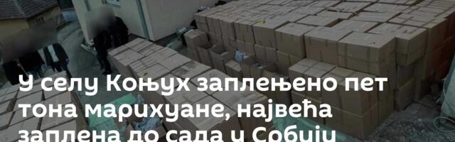 У селу Коњух заплењено пет тона марихуане, највећа заплена до сада у Србији