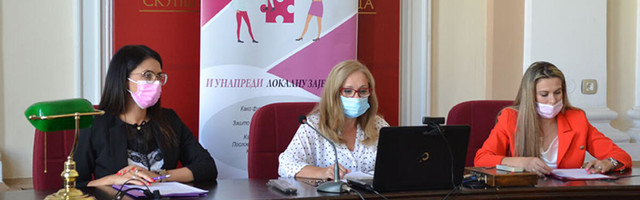 UKLJUČENJE ŽENA U LOKALNU ZAJEDNICU: Završna konferencija međunarodnog projekta održana u Kruševcu