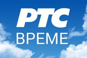 Временска прогноза 14. фебруар