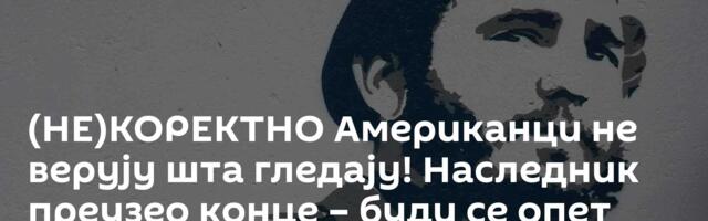 (НЕ)КОРЕКТНО Американци не верују шта гледају! Наследник преузео конце – буди се опет дух Че Геваре