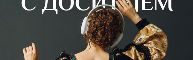 Dositejevi dani u Beogradu: Koncert, razmena knjiga i priče o putovanjima velikog prosvetitelja