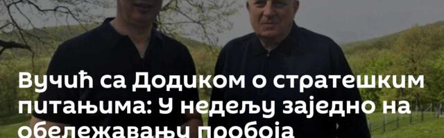 Вучић са Додиком о стратешким питањима: У недељу заједно на обележавању пробоја Јасеновачког логора