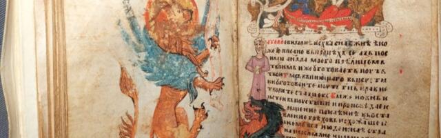 Zahvaljujući Gradskoj biblioteci Čačak “Nikoljsko jevanđelje“ ponovo će biti u Srbiji