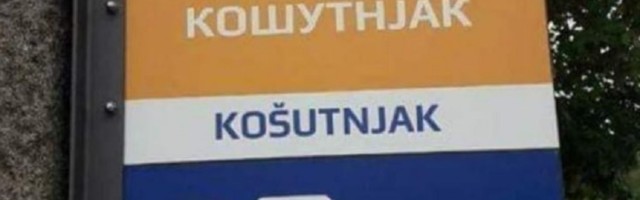 I Košutnjaku se plače od napredne ćirilice