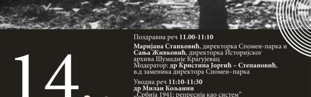 O Drugom svetsom ratu danas u Muzeju „21. oktobar“ u Kragujevcu