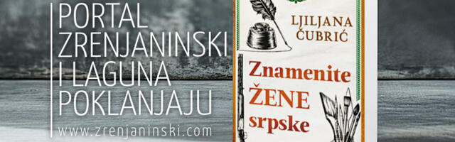 Laguna i portal zrenjaninski.com poklanjaju knjigu „Znamenite žene srpske“