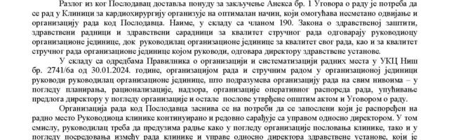 Dragan Milić razrešen sa mesta rukovodioca Klinike za kardiohirurgiju 