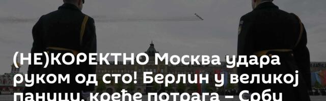 (НЕ)КОРЕКТНО Москва удара руком од сто! Берлин у великој паници, креће потрага – Срби масовно кличу