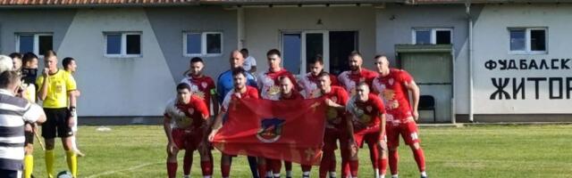 Slavlje u Bojniku, Pusta Reka srpskoligaš