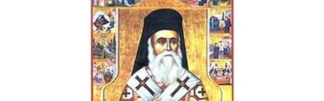 Danas je Sveti Nektarije Eginski: Veruje se da molitva ovom svecu leči sve, njemu se mole vernici u crkvama u Atenici i Konjevićima i u manastiru Tumane
