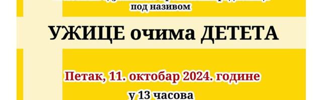 Otvaranje izložbe „Užice očima deteta“ u petak