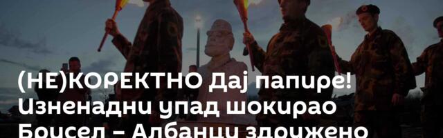 (НЕ)КОРЕКТНО Дај папире! Изненадни упад шокирао Брисел – Албанци здружено повукли примитиван потез