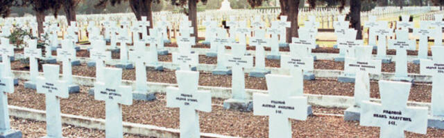 Подсећање на историју српског страдања