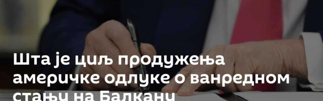 Шта је циљ продужења америчке одлуке о ванредном стању на Балкану