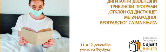 “OTKLON OD DISTANCE”:  Digitalni dvodnevni tribinski program