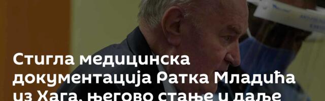 Стигла медицинска документација Ратка Младића из Хага, његово стање и даље лоше