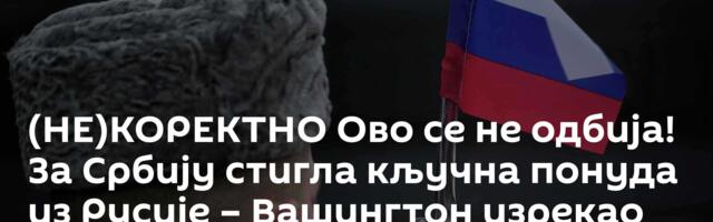 (НЕ)КОРЕКТНО Ово се не одбија! За Србију стигла кључна понуда из Русије – Вашингтон изрекао пресуду