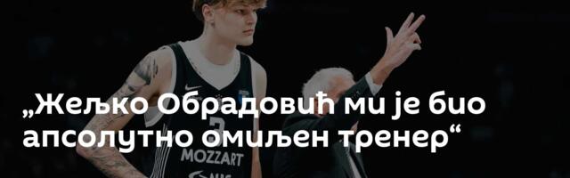 „Жељко Обрадовић ми је био апсолутно омиљен тренер“
