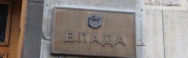 Vlada Srbije danas "o ključnim pitanjima od strateškog značaja za državu", prisustvuje i Vučić