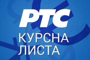 Курсна листа за 6. јануар