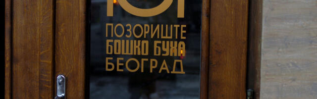 Ni posle četiri meseca, nije raspisan tender za pozorište „Boško Buha“