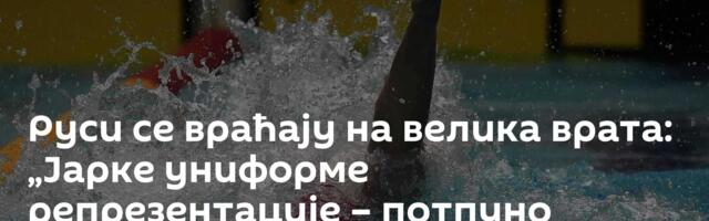 Руси се враћају на велика врата: „Јарке униформе репрезентације – потпуно другачији осећај“