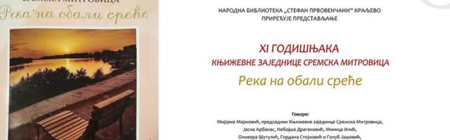 REKA NA OBALI SREĆE