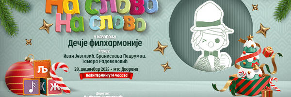 Provedite novogodišnje praznike uz Dečju filharmoniju i “Na slovo, na slovo”