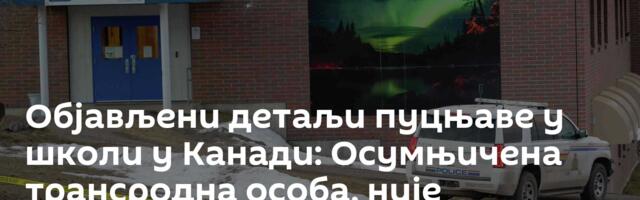 Објављени детаљи пуцњаве у школи у Канади: Осумњичена трансродна особа, није откривен мотив напада