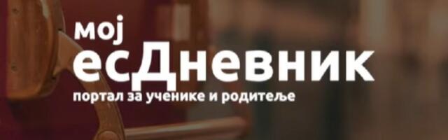 Ministarstvo prosvete najavilo izmene u esDnevniku