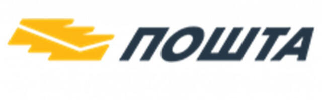 NIKADA OD VAS NEĆEMO TO TRAŽITI! Iz Pošte upozoravaju na novu prevaru, ako vam stigne ovaj SMS NE OTVARAJTE!