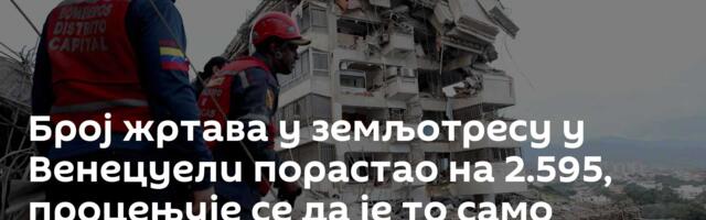 Број жртава у земљотресу у Венецуели порастао на 2.595, процењује се да је то само трећина