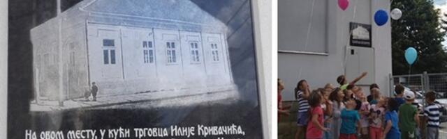 Култура лепог сећања
