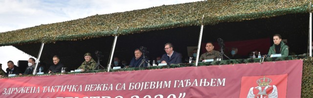 Završena velika vojna vežba Vojske Srbije „Sadejstvo 2020“