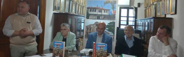 Knjiga „Bogatstvo srpskog naroda“ predstavljena u Vlasotincu