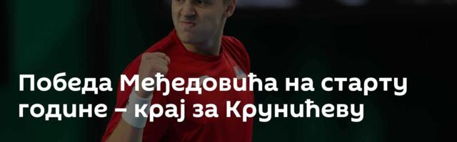 Победа Међедовића на старту године – крај за Крунићеву