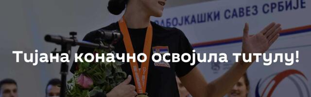 Тијана коначно освојила титулу!