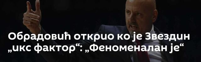 Обрадовић открио ко је Звездин „икс фактор“: „Феноменалан је“