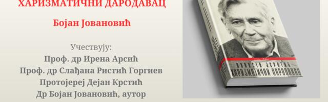 Predstavljanje knjige „Vladeta Jerotić, harizmatični darodavac“ Bojana Jovanovića u Nišu