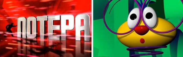 Menja se termin emitovanja "Slagalice" i "Potere": Evo kada ih možete gledati na RTS