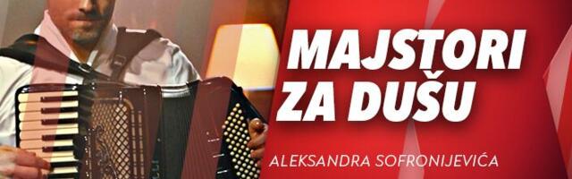 MUZIKA KAO LEK ZA DUŠU KROZ EMISIJU „MAJSTORI ZA DUŠU“ - DANAS OD 16.20 NA KURIR
TELEVIZIJI
