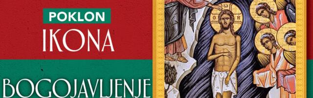 DANAS UZ DNEVNO IZDANJE NOVINA KURIR ČEKA VAS POKLON IKONA BOGOJAVLJENJE SA ZLATOTISKOM I MOLITVOM