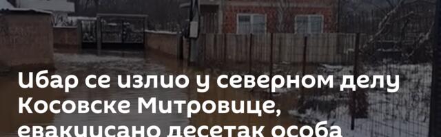 Ибар се излио у северном делу Косовске Митровице, евакуисано десетак особа